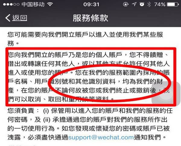 如果你是Uber的公關(guān)總監(jiān)，你會(huì)怎么做？