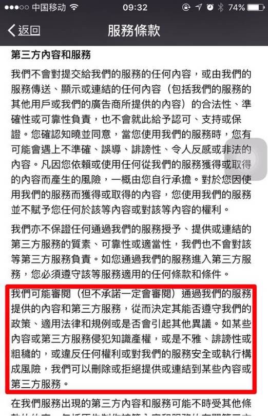 如果你是Uber的公關(guān)總監(jiān)，你會(huì)怎么做？