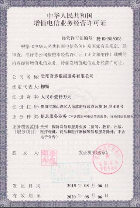 如果你是Uber的公關(guān)總監(jiān)，你會(huì)怎么做？