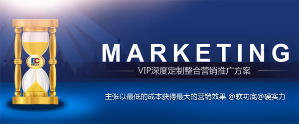 智匯藍媒軟文營銷推廣助力企業(yè)品牌推廣