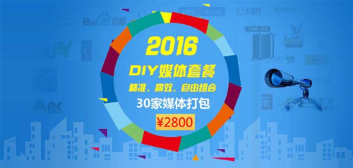 智匯藍(lán)媒助力企業(yè)父親節(jié)營銷推廣