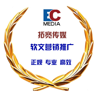 軟文推廣推的到底是是產(chǎn)品、品牌還是理念？