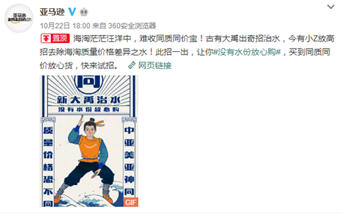 電商雙11，你擺好姿勢(shì)了么？