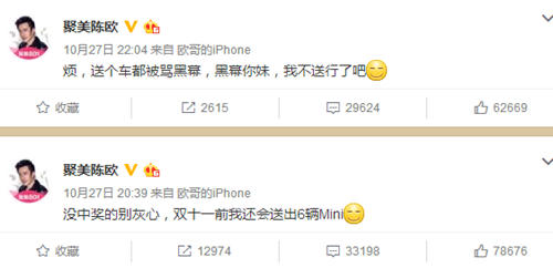 電商雙11，你擺好姿勢(shì)了么？