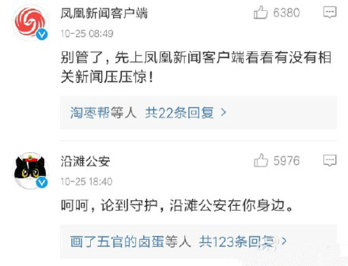 電商雙11，你擺好姿勢(shì)了么？