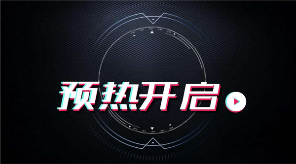軟文營銷：怎樣寫好完整的活動預熱新聞稿？ 