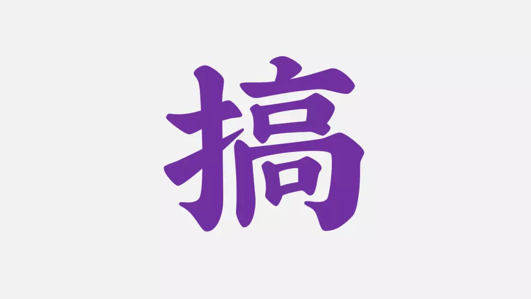 7字真言打造爆款內(nèi)容