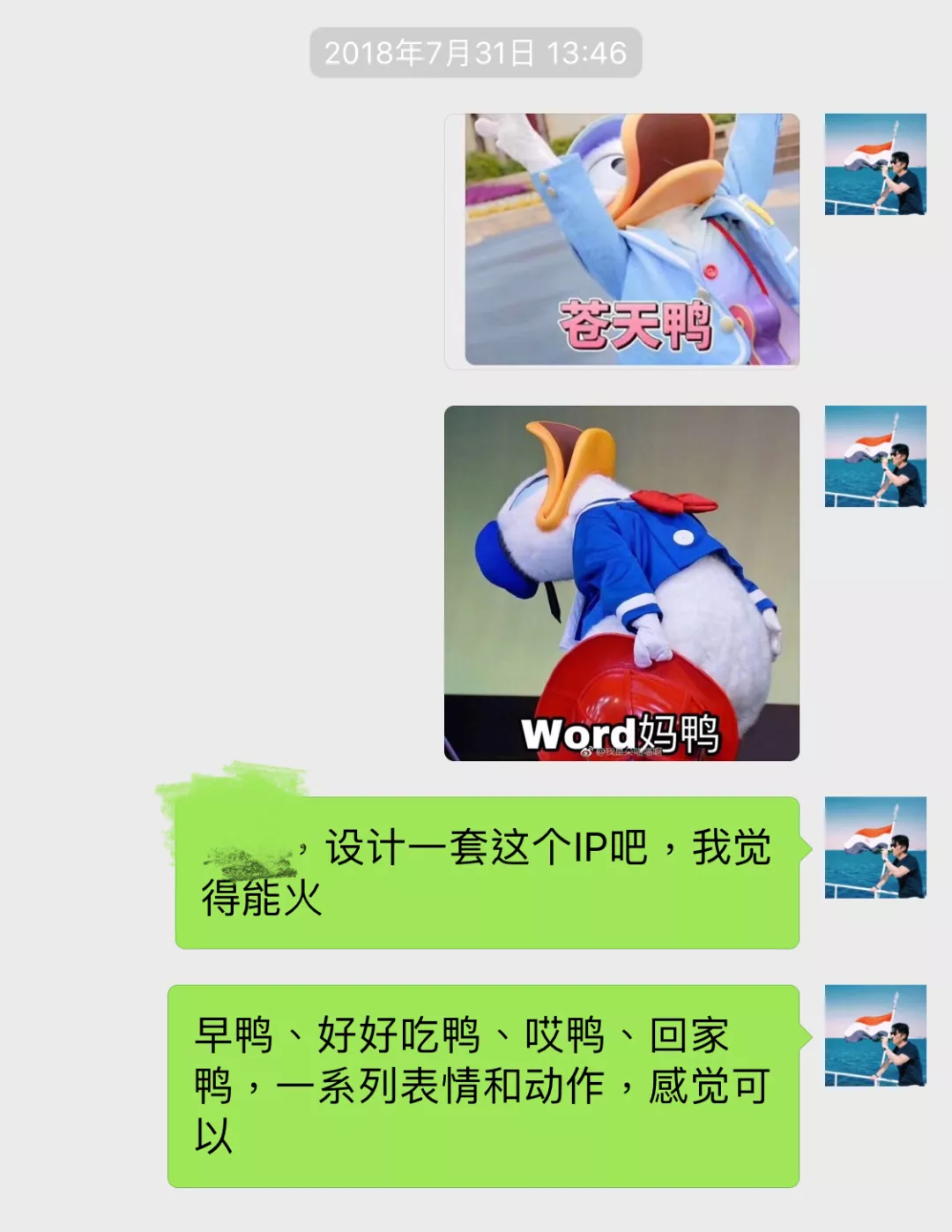 7字真言打造爆款內(nèi)容