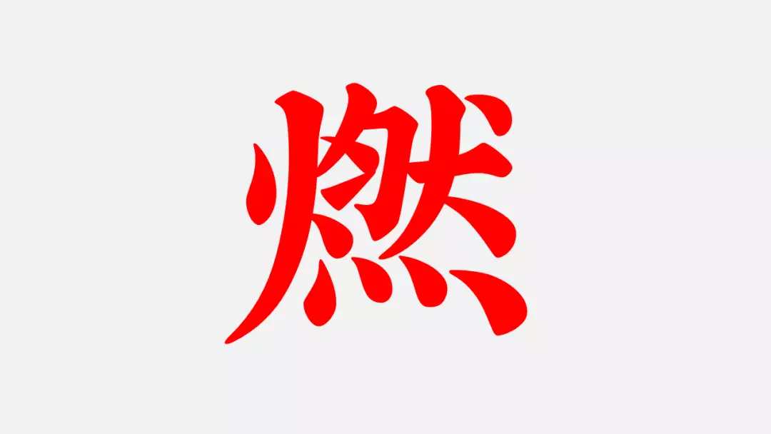 7字真言打造爆款內(nèi)容