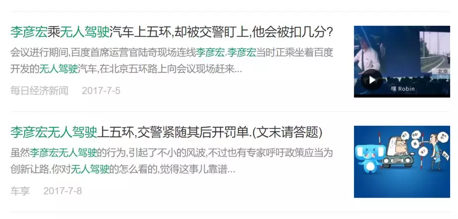 7字真言打造爆款內(nèi)容