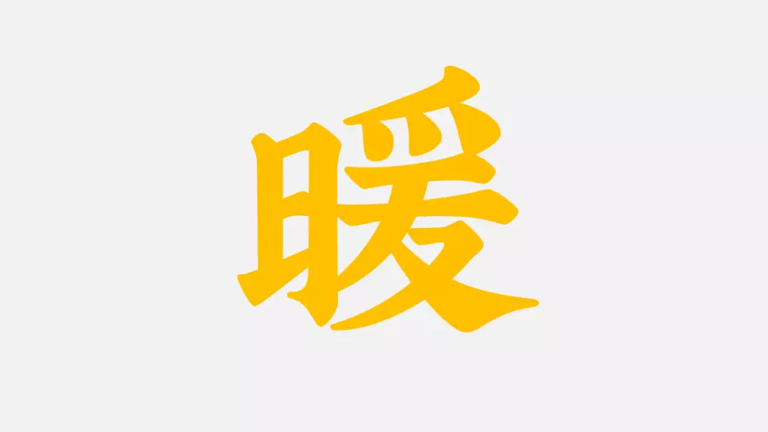 7字真言打造爆款內(nèi)容