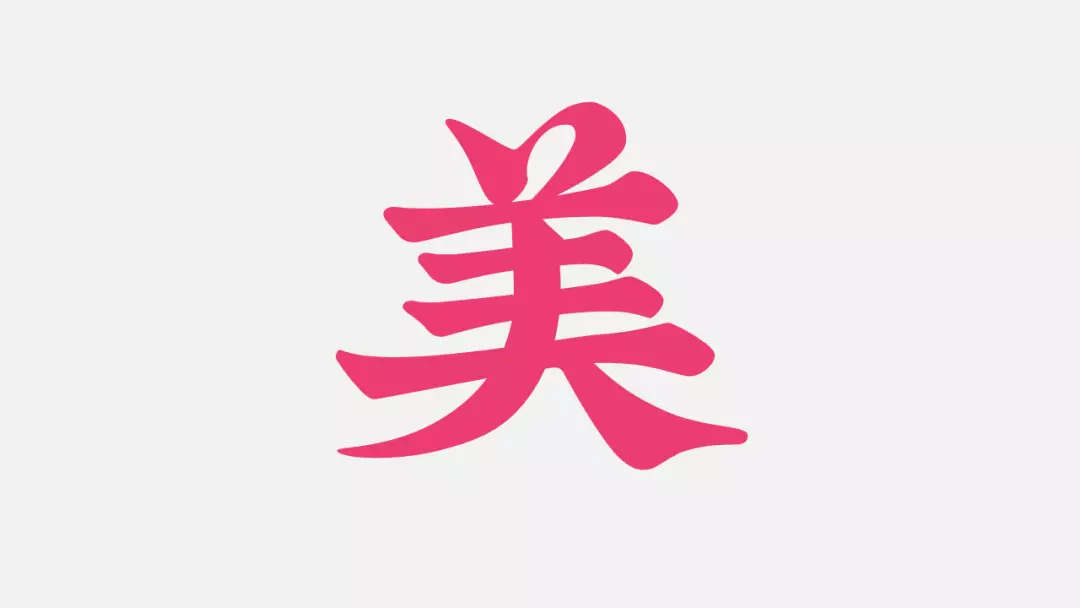 7字真言打造爆款內(nèi)容