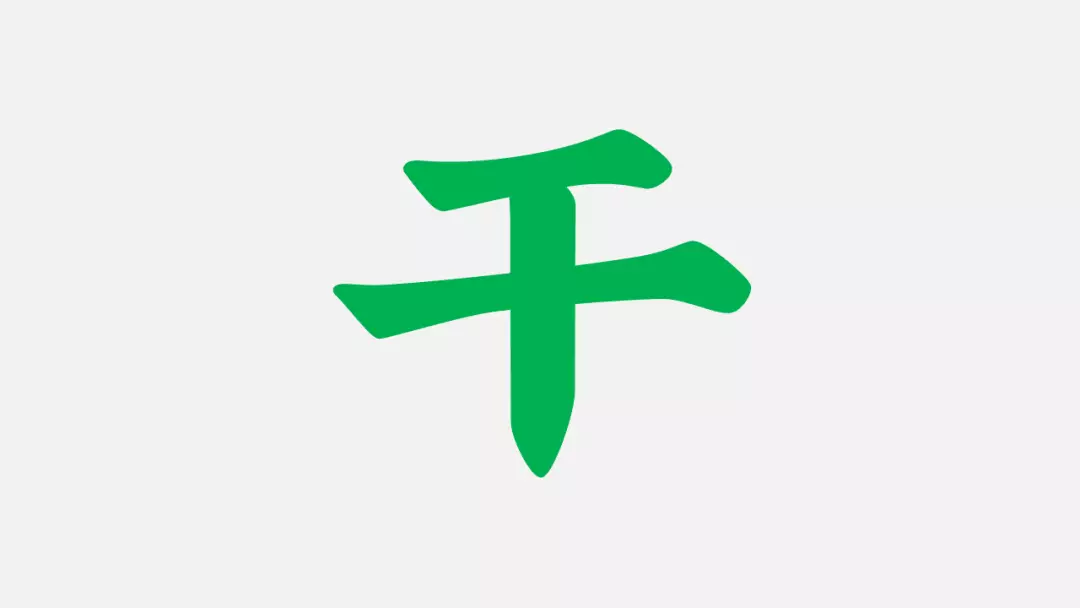 7字真言打造爆款內(nèi)容