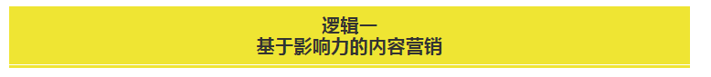 從內(nèi)容營銷到服務(wù)營銷，這些年B2B營銷趨勢的轉(zhuǎn)變