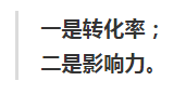 從內(nèi)容營銷到服務(wù)營銷，這些年B2B營銷趨勢的轉(zhuǎn)變
