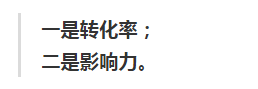 從內(nèi)容營銷到服務(wù)營銷，這些年B2B營銷趨勢的轉(zhuǎn)變