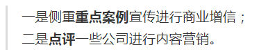 從內(nèi)容營銷到服務(wù)營銷，這些年B2B營銷趨勢的轉(zhuǎn)變