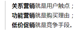 從內(nèi)容營銷到服務(wù)營銷，這些年B2B營銷趨勢的轉(zhuǎn)變