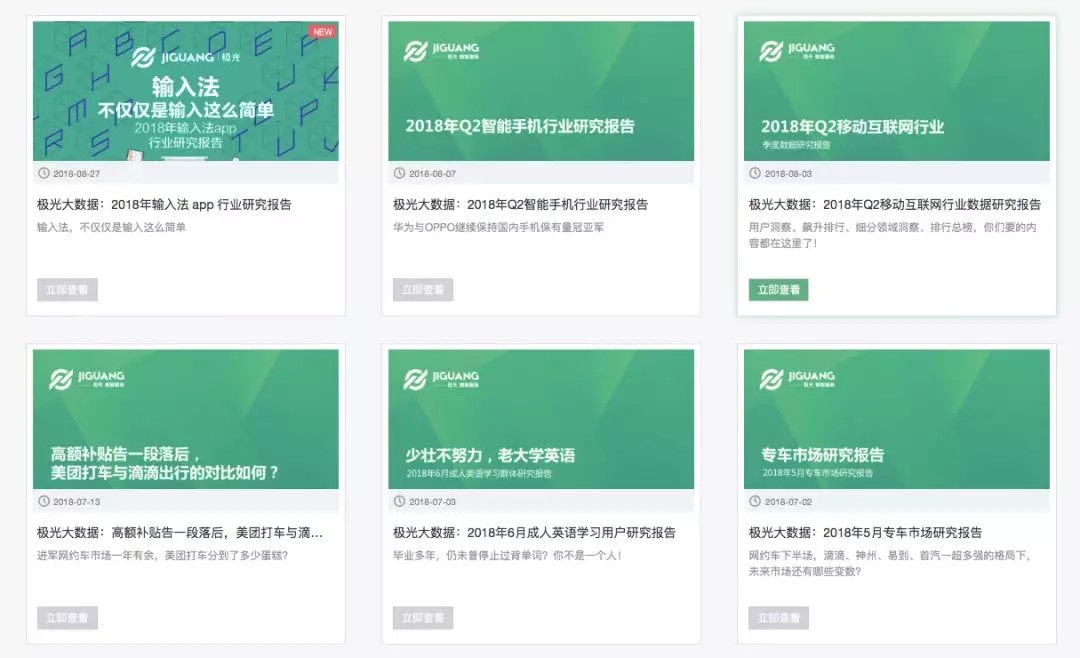 從內(nèi)容營銷到服務(wù)營銷，這些年B2B營銷趨勢的轉(zhuǎn)變