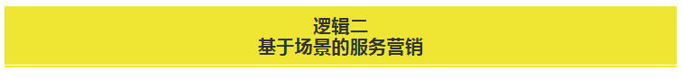 從內(nèi)容營銷到服務(wù)營銷，這些年B2B營銷趨勢的轉(zhuǎn)變