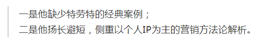 從內(nèi)容營銷到服務(wù)營銷，這些年B2B營銷趨勢的轉(zhuǎn)變
