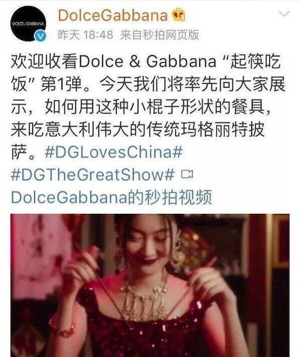 　Dolce&Gabbana辱華|親身示范年度最蠢公關(guān)