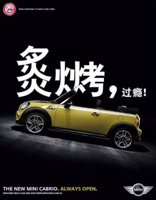 創(chuàng)意？反叛？什么才是好文案
