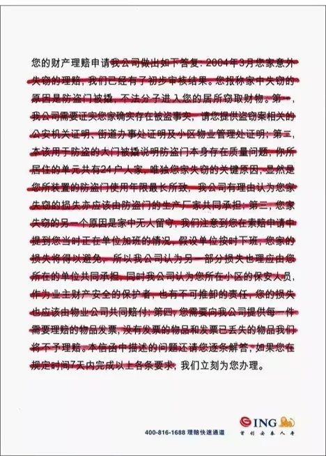 創(chuàng)意？反叛？什么才是好文案
