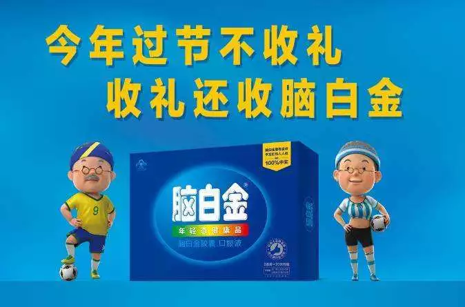 創(chuàng)意？反叛？什么才是好文案