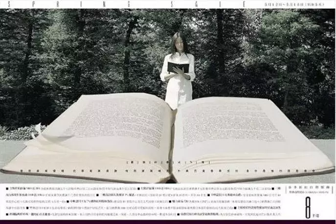 創(chuàng)意？反叛？什么才是好文案