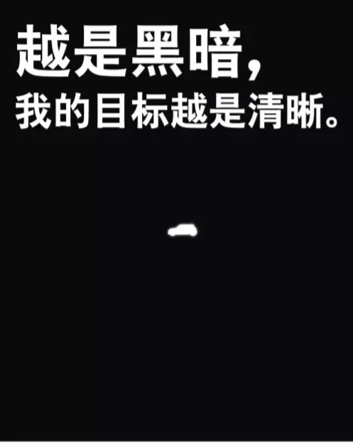 創(chuàng)意？反叛？什么才是好文案