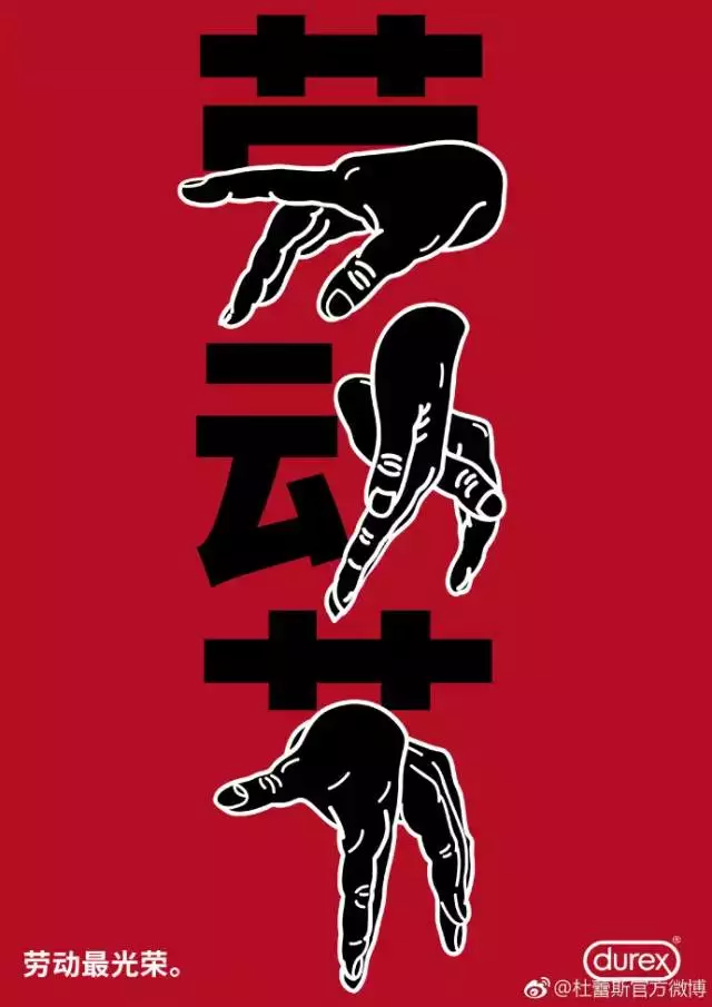 創(chuàng)意？反叛？什么才是好文案