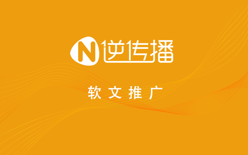 百家號(hào)配圖-恢復(fù)的-恢復(fù)的-恢復(fù)的-恢復(fù)的-恢復(fù)的.jpg